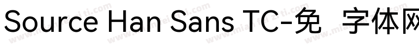 Source Han Sans TC字体转换
